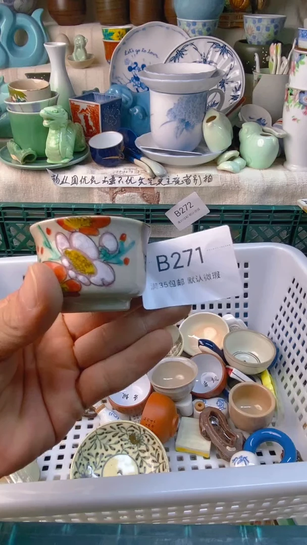 瓷片似*感谢您一直以来的支持