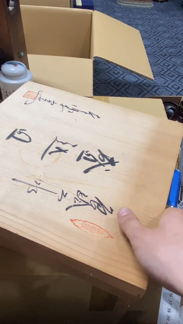 1奕*精品瓷一物一拍定闪