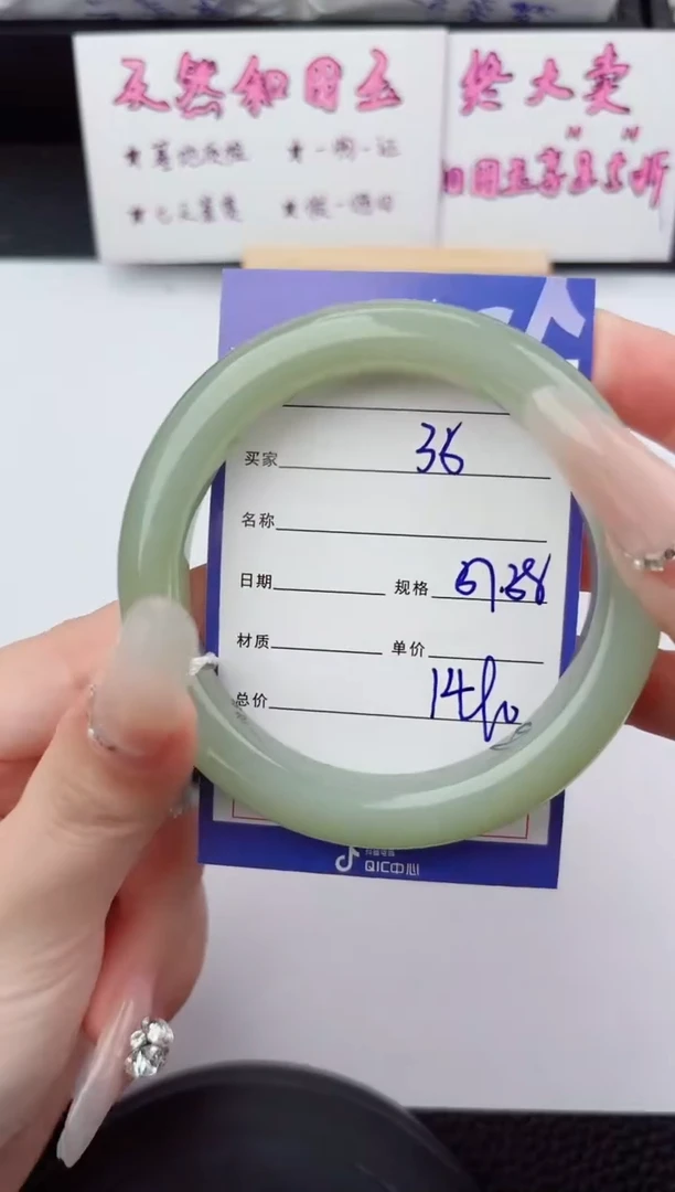 未镶嵌手镯和田玉35嗨购微色差T4