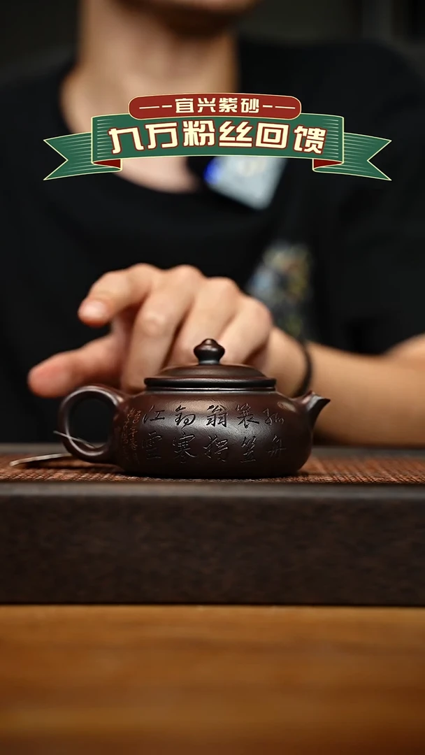 茶壶紫砂宜兴原矿 手工 紫砂壶容量160cc