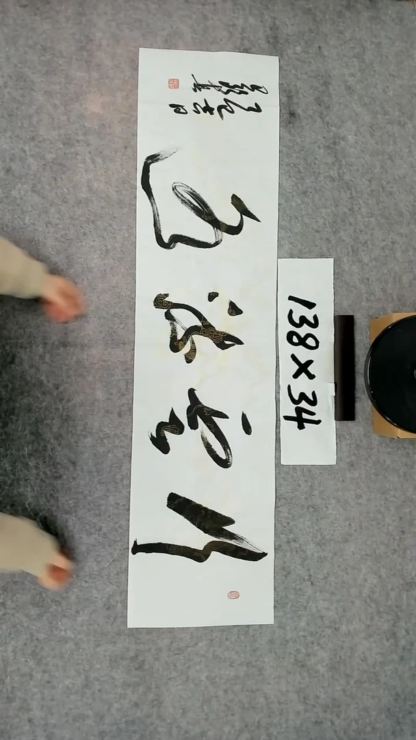 书法吕老师书法作品