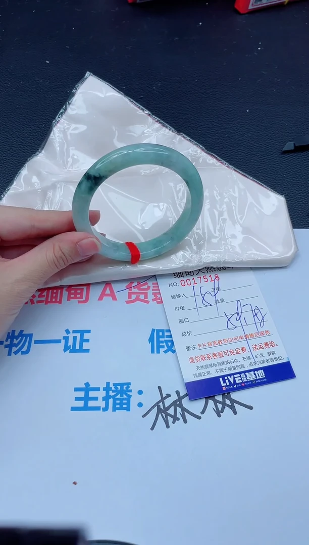 未镶嵌手镯翡翠 天然翡翠手镯