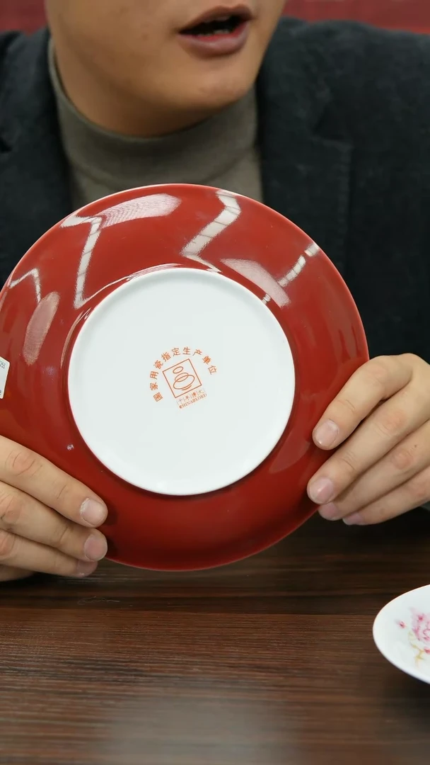 【闪购商品】002博大玛瑙红单色釉八寸盘子两只