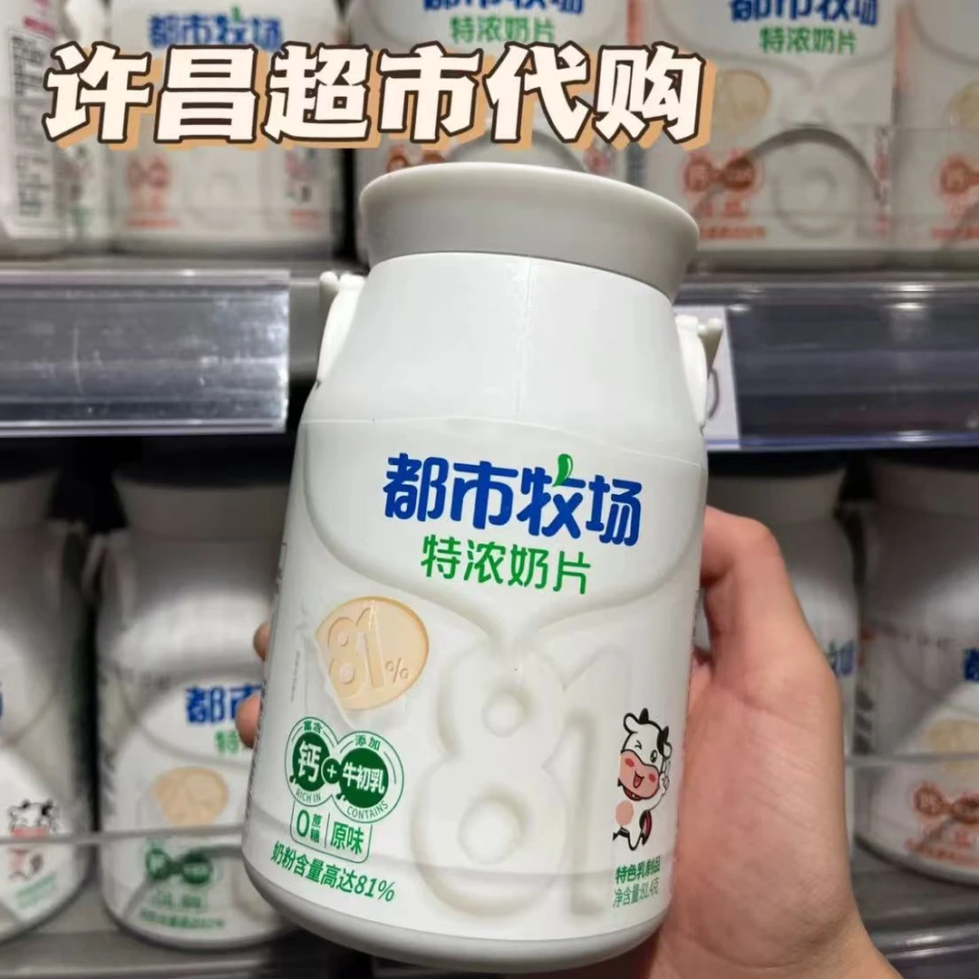 (许昌直发代购)都市牧场牛初乳 益生菌干吃钙奶片