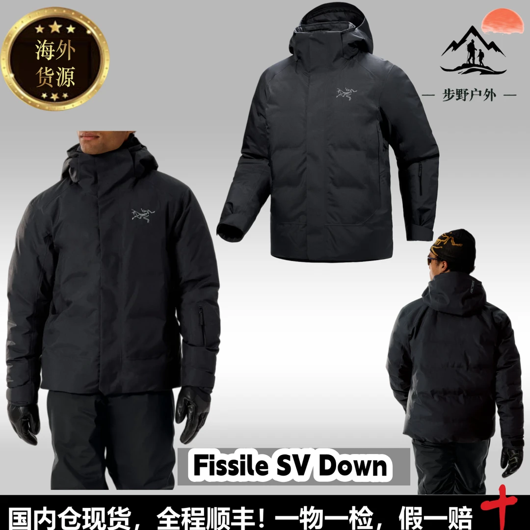 始祖鸟正品Fissile SV Down 750蓬防风防水羽绒夹克