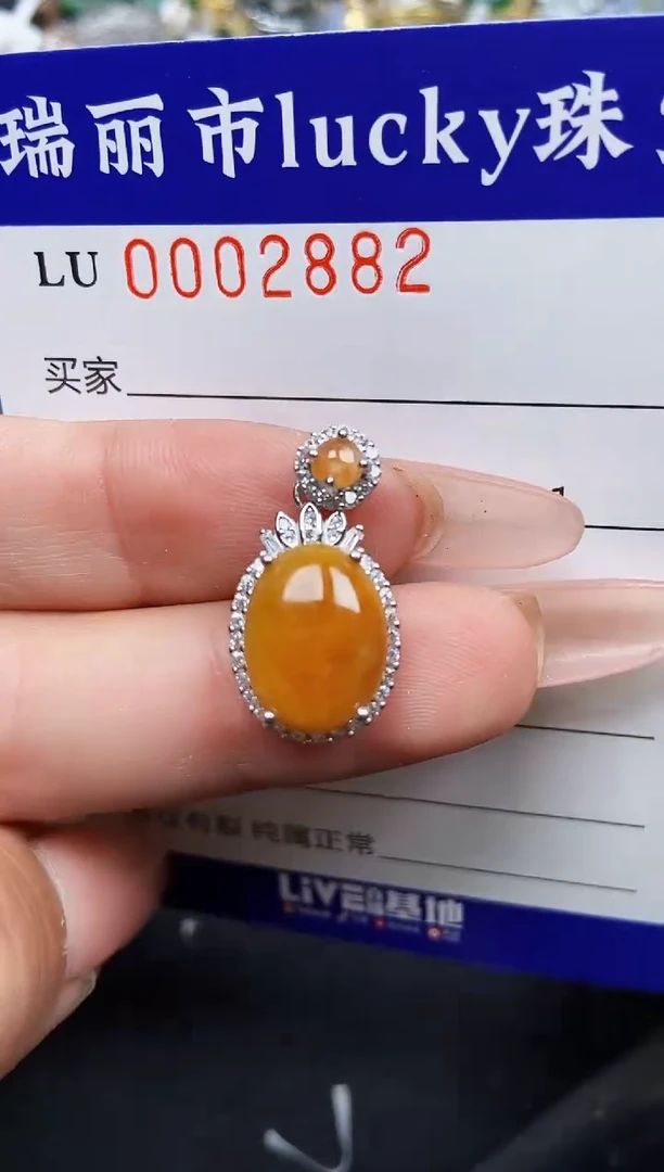 【闪购商品】翡翠颈饰银S925镶嵌2882