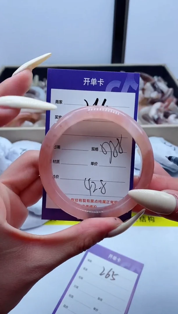 【闪购商品】石英质玉手镯未镶嵌264-57
