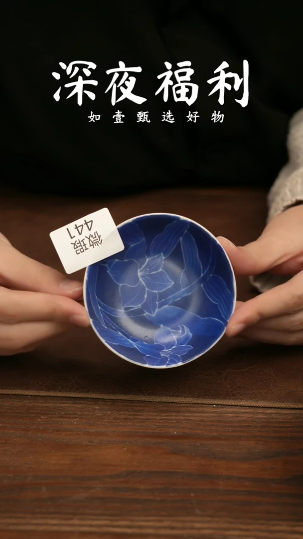 如壹陶艺甄选好物微瑕