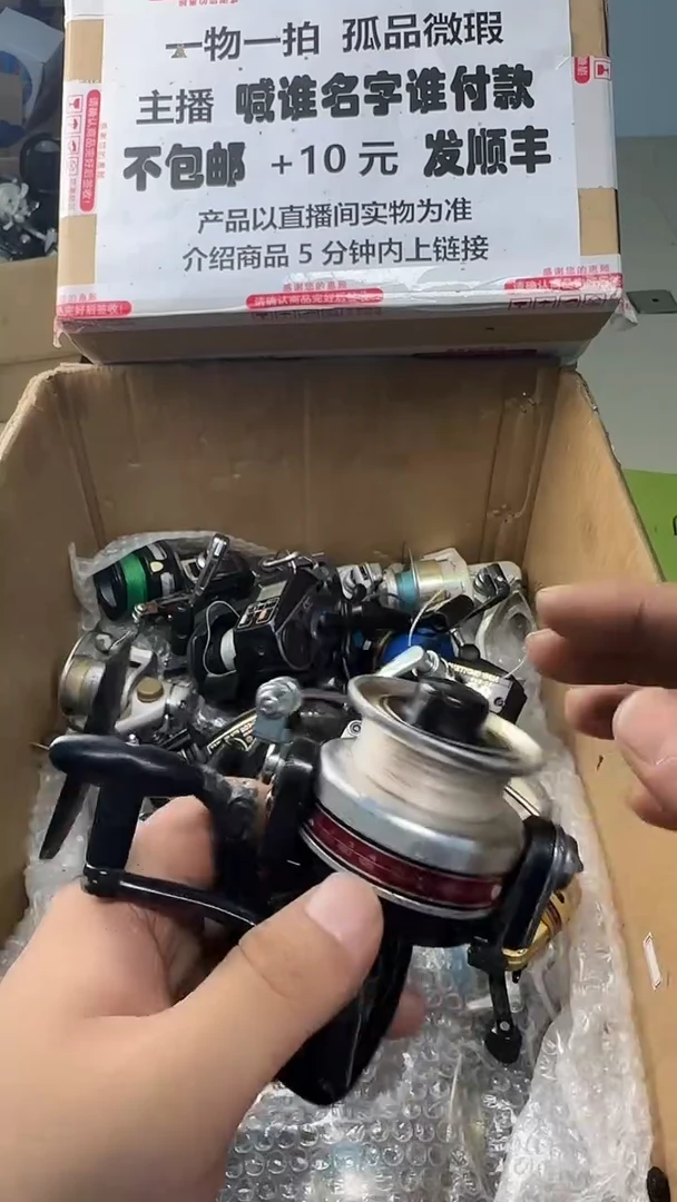 用****3一物一拍 孤品微瑕 以直播间展示为准 如有拆卸不退换