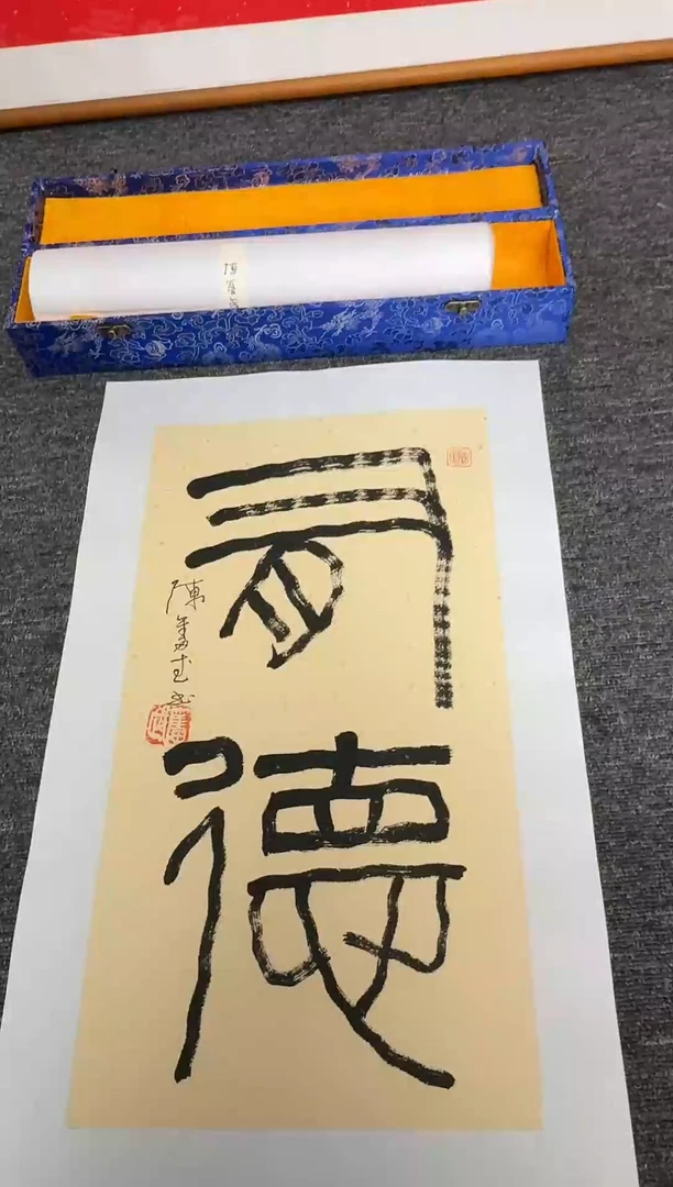 【闪购商品】传统民间艺术-年画