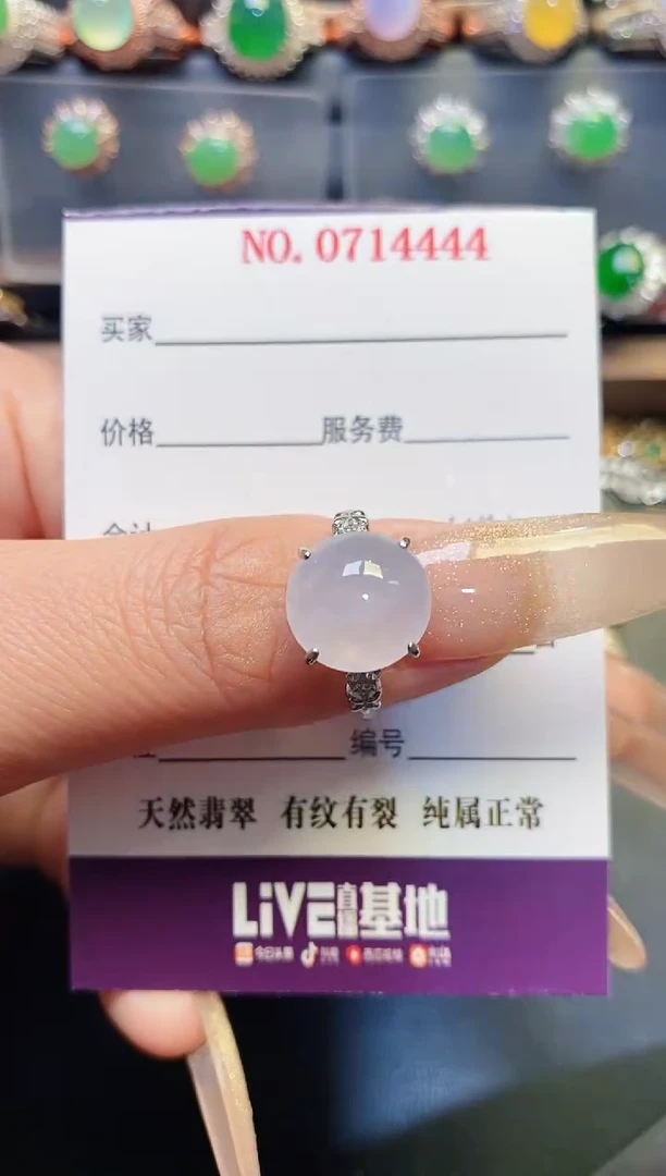 银S925镶嵌戒指翡翠天然