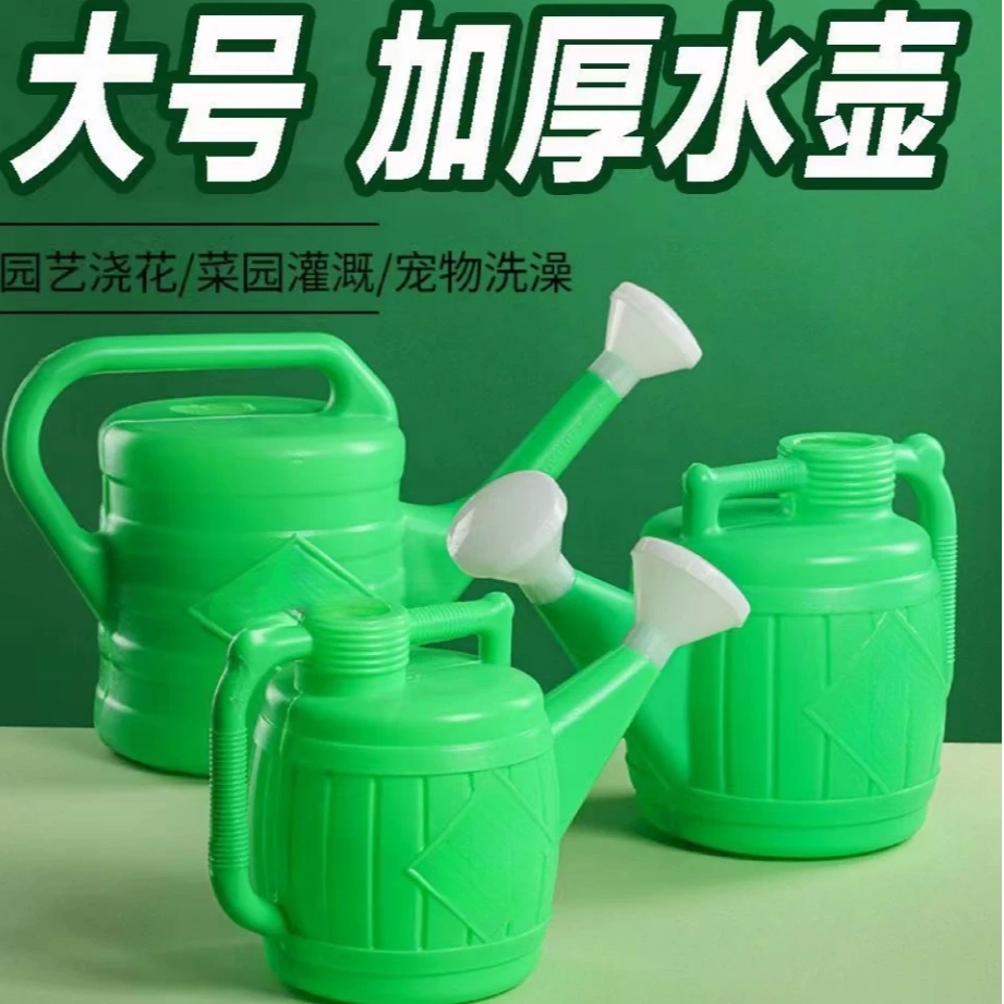 加厚大号水壶浇花喷壶浇水大容量家用长嘴花洒园艺庭院子淋花浇菜