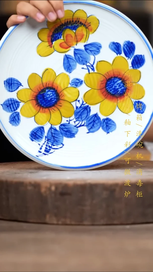 瓷片景德镇高温釉下彩（食品级）