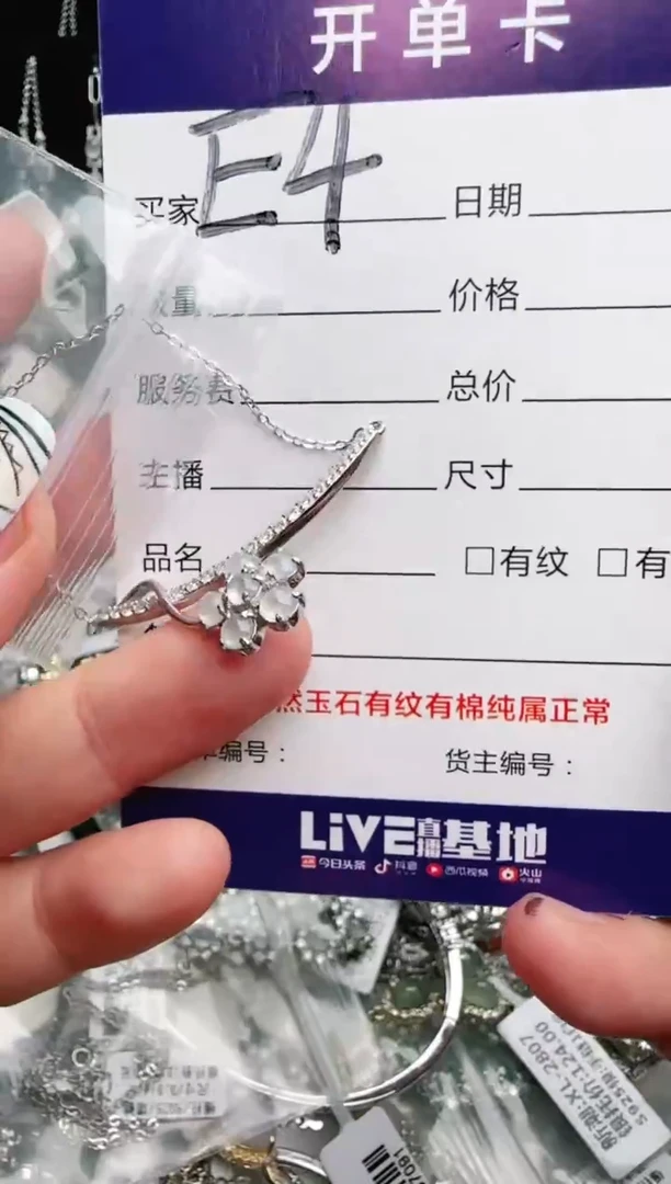 银S925镶嵌手链翡翠.