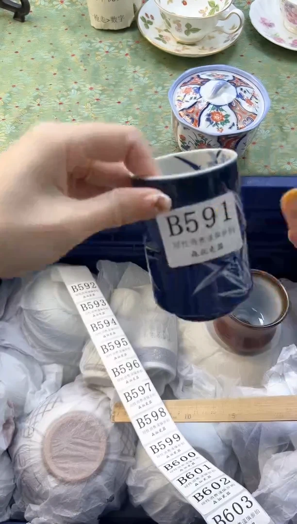 【闪购商品】瓷片          B591