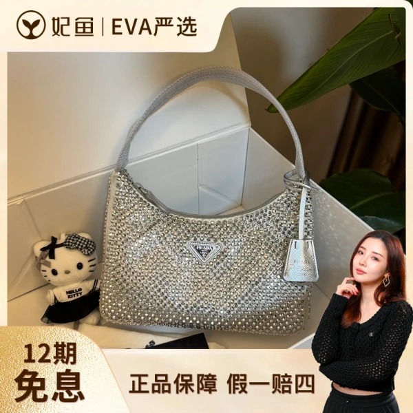 普拉达/95新/包包/250608EV0021/C8855176984