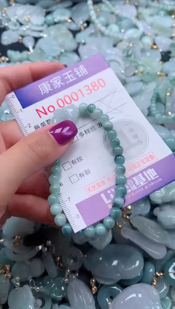 颈饰未镶嵌翡翠1380