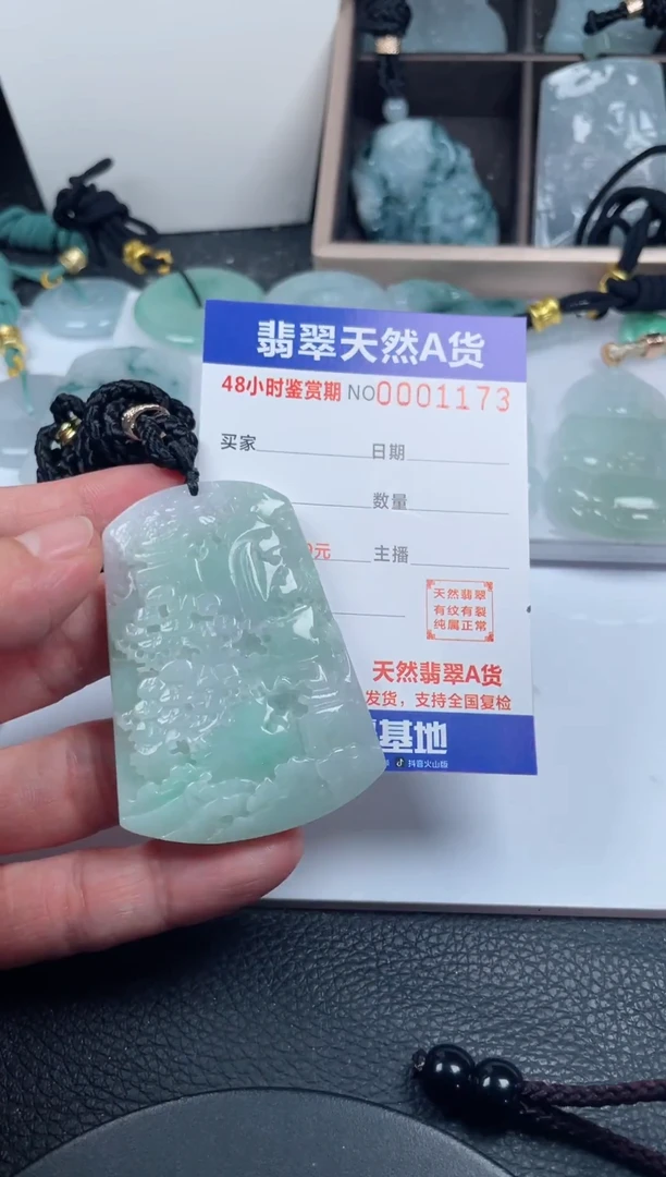 颈饰未镶嵌翡翠