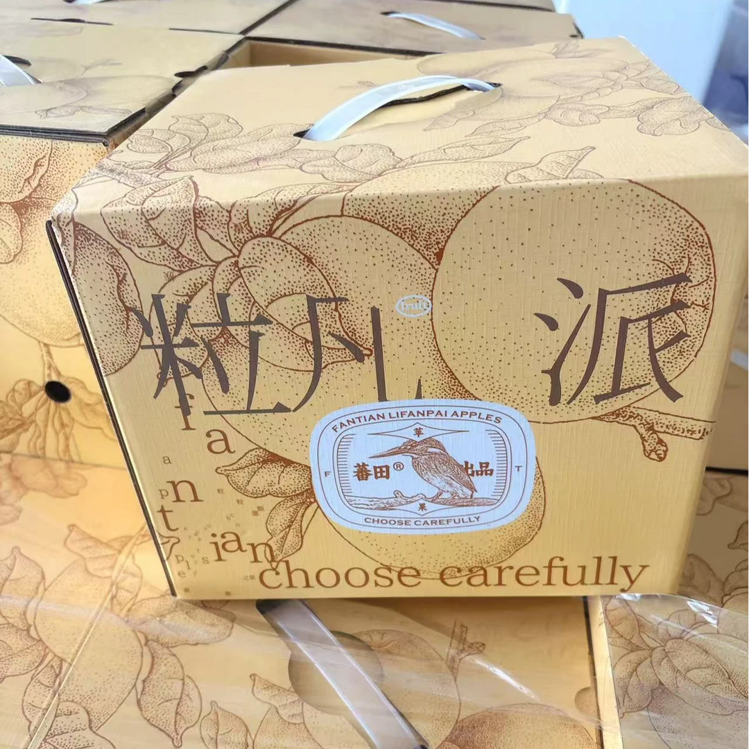 【大叔甄选】粒凡派 黄金维纳斯苹果 带箱4.2斤左右 脆香甜