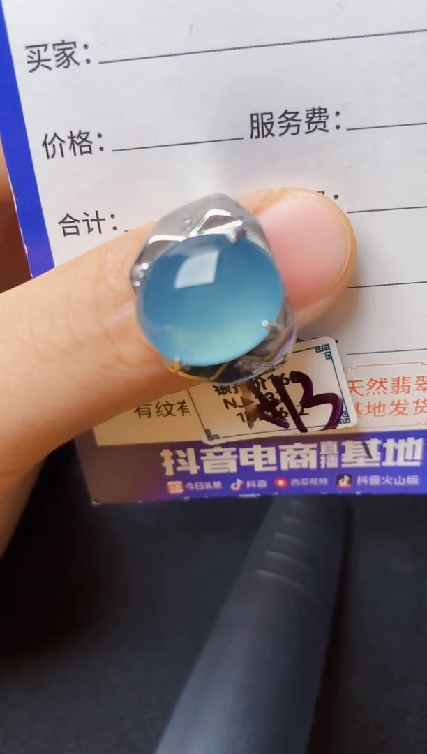 翡翠戒指银S925镶嵌222222