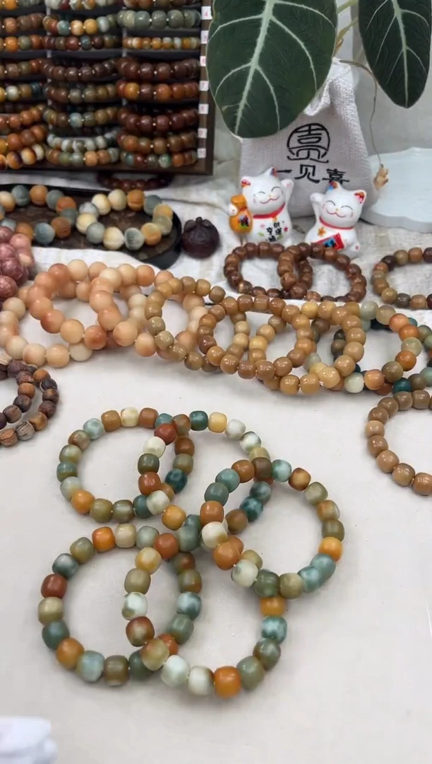 菩提根/象牙果手串c27卡14 干磨糖壳