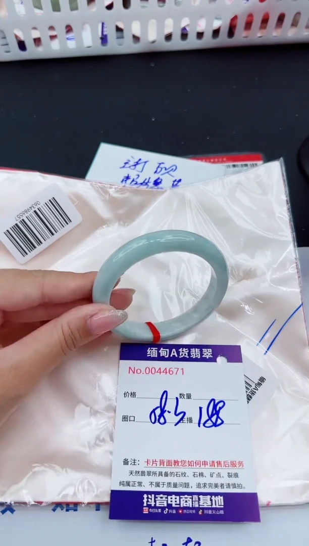 未镶嵌手镯翡翠