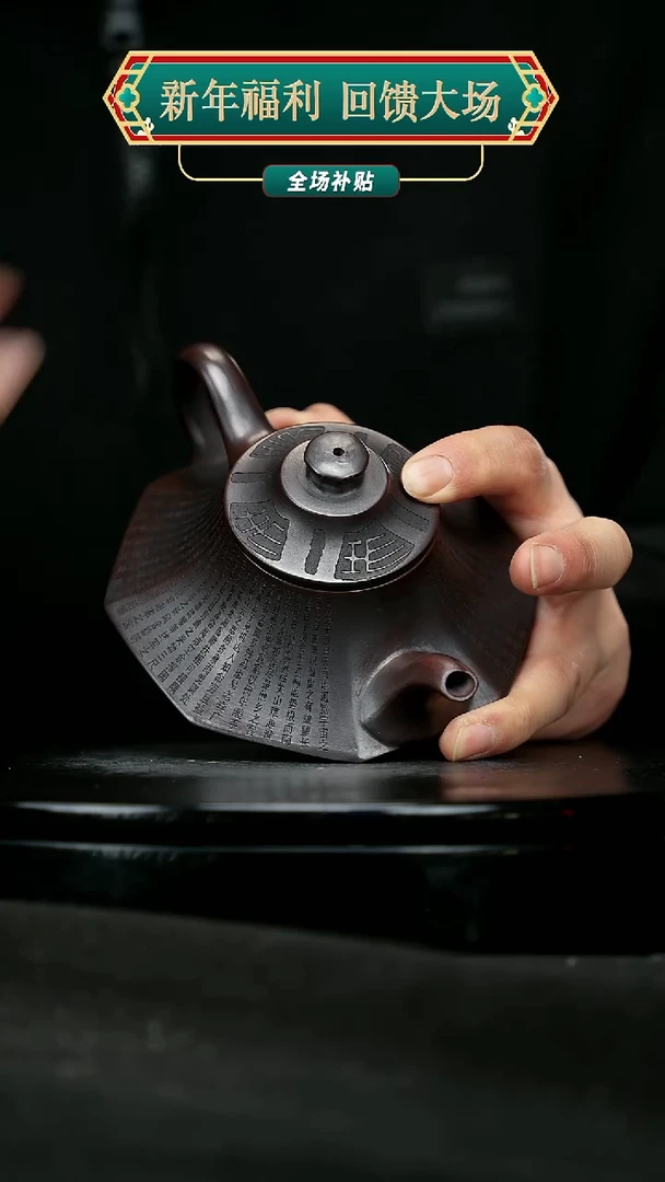 【闪购商品】宜兴原矿高端紫砂