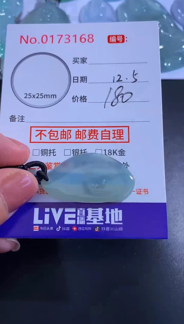 颈饰未镶嵌翡翠可*了！