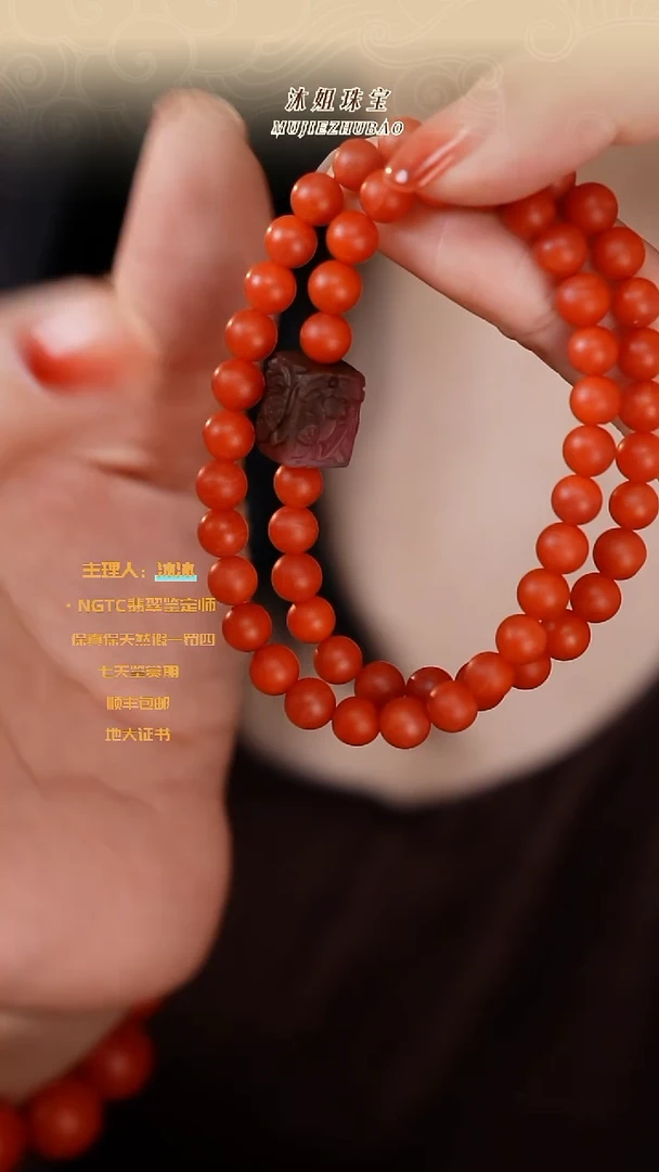 【闪购商品】南红玛瑙手串未镶嵌保山双圈锦鲤