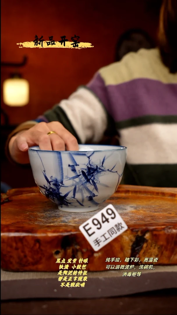 其他E949陶然集器瓷器