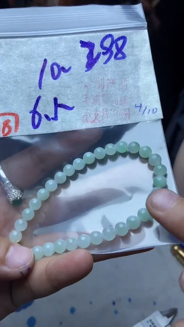 未镶嵌珠串定制翡翠天然A货缅甸翡翠