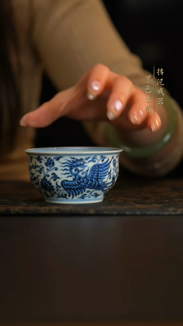 云林