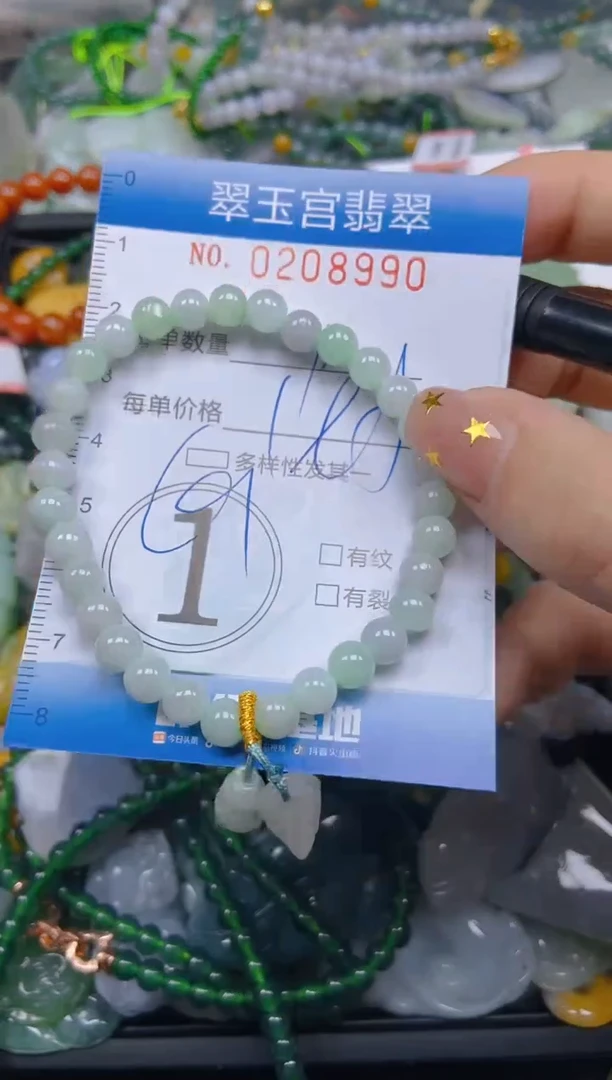 颈饰未镶嵌翡翠闪购C0208990多样性发其一