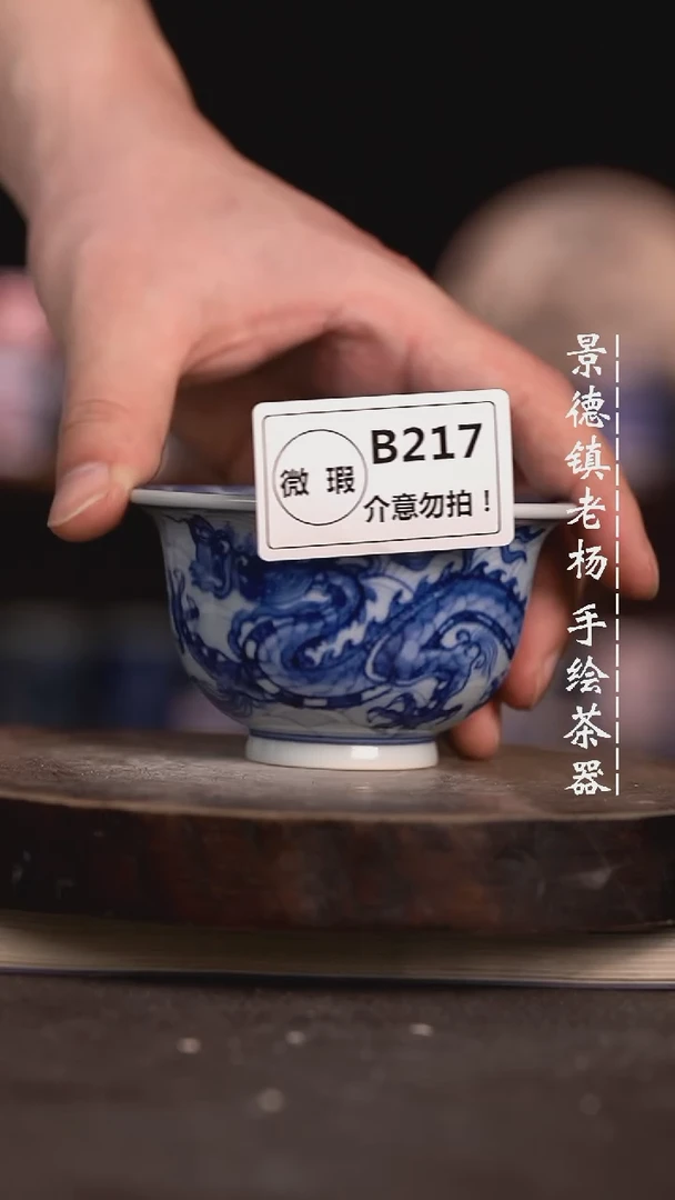 【闪购商品】微瑕福利微瑕福利217暇