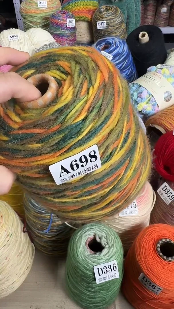 羊毛纯羊毛毛条1.4斤 A698