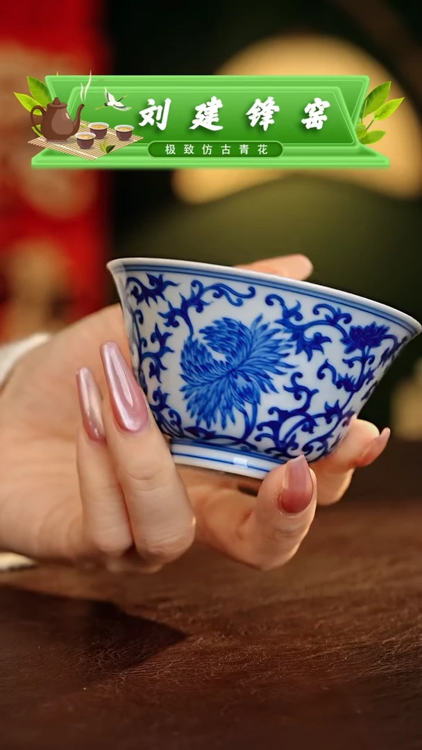 【闪购商品】瓷片刘建锋.............