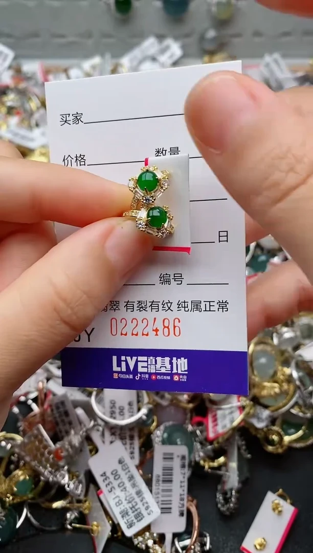 银S925镶嵌戒指翡翠.