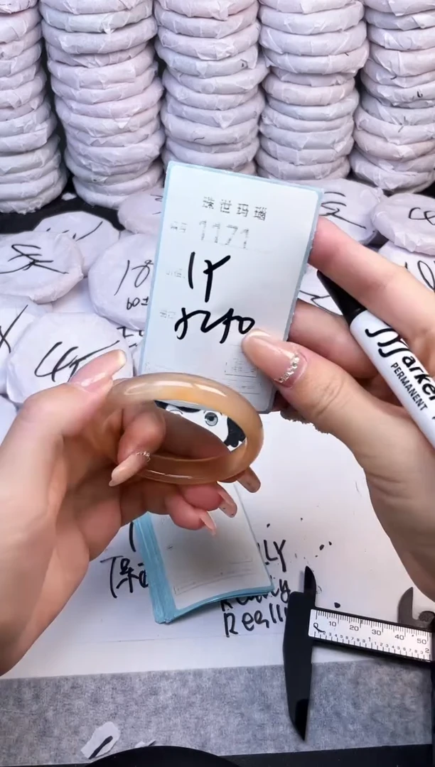 手镯玛瑙/玉髓未镶嵌1171