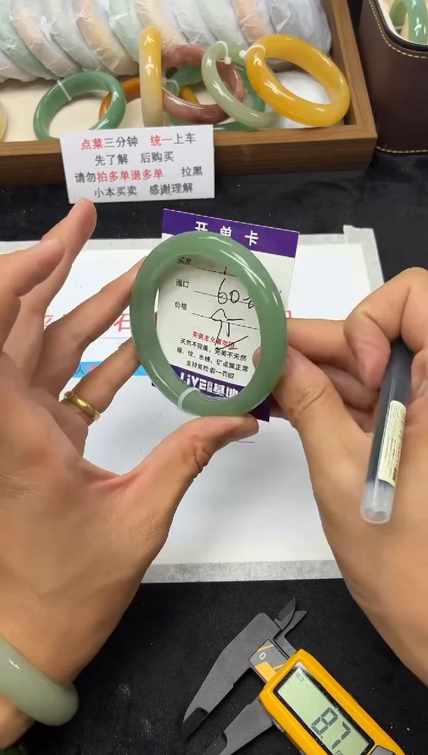 未镶嵌手镯石英质玉188