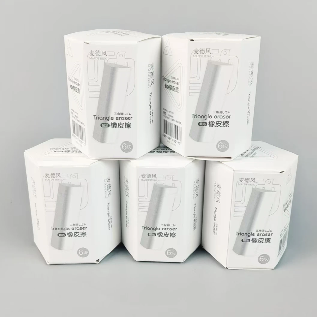 麦德风超洁三角橡皮擦