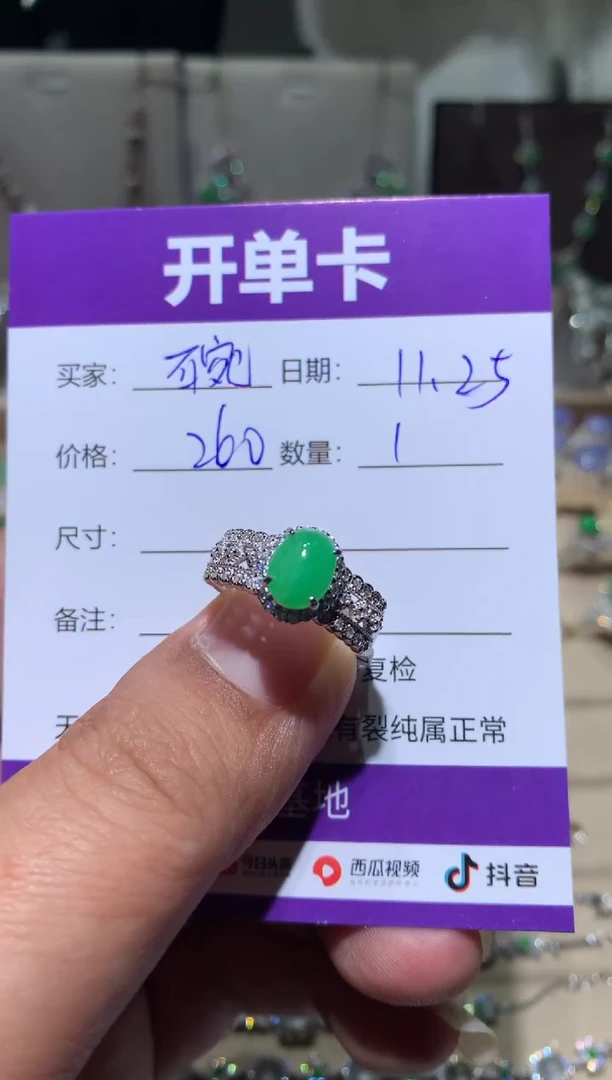 银S925镶嵌翡翠耳饰碗***豆 碗哥与钢豆