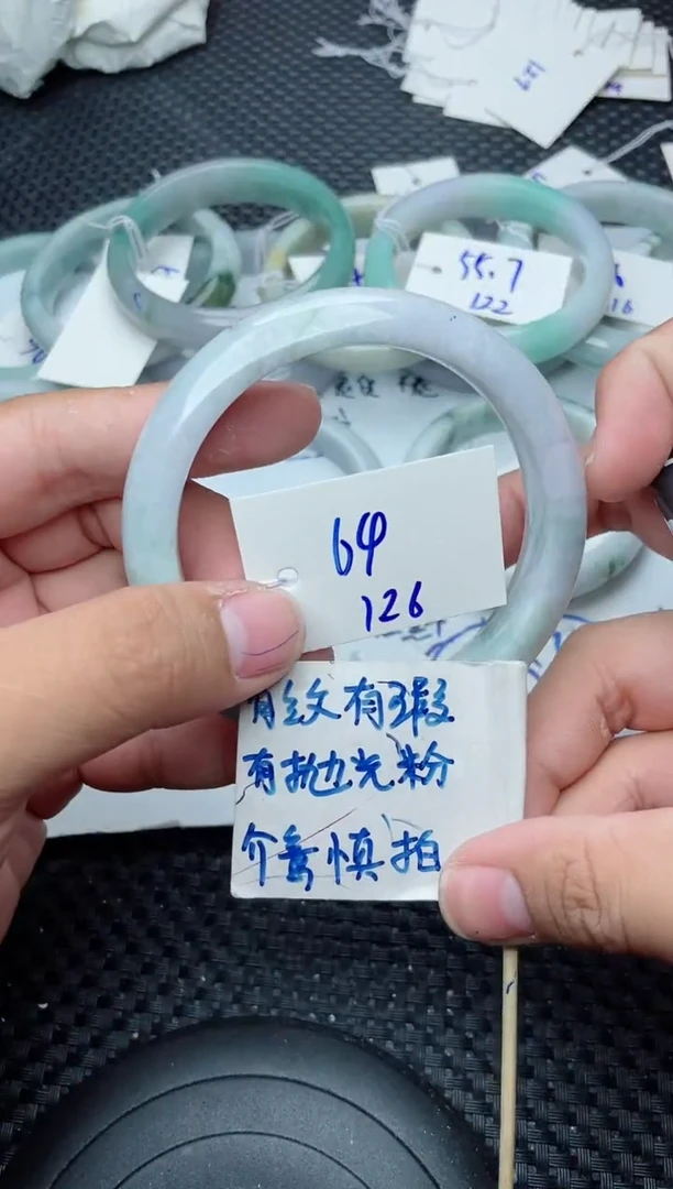 未镶嵌手镯翡翠126
