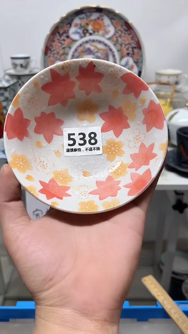 瓷片想***猪538............