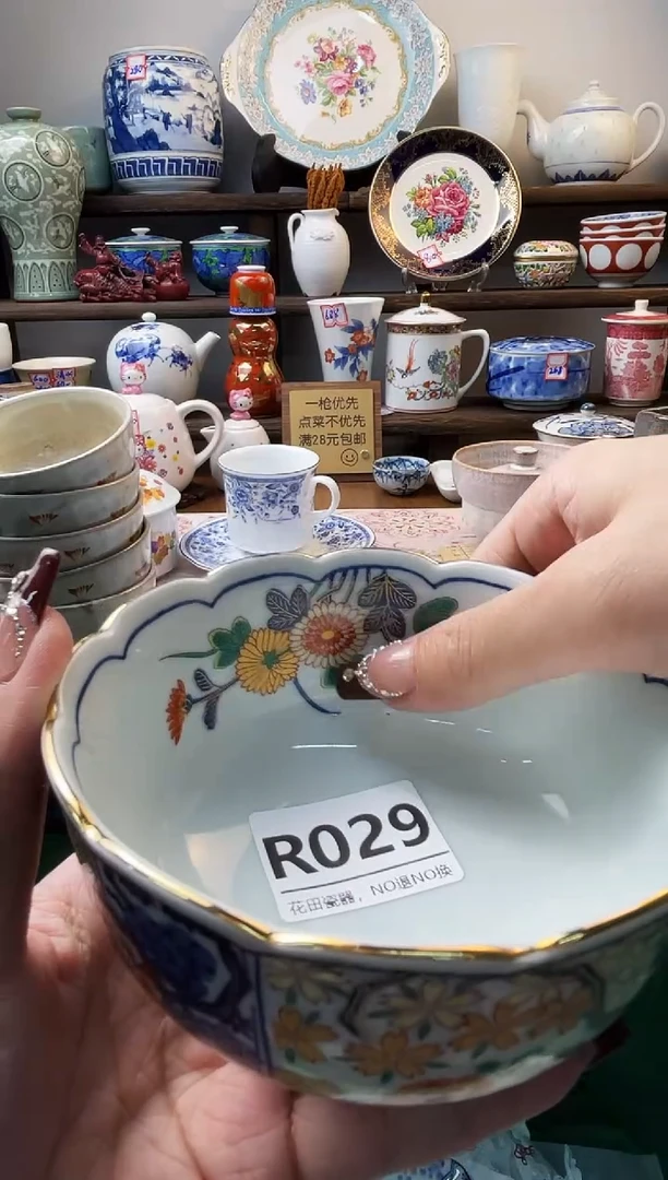 瓷片?****?R029不退不换.感谢理解