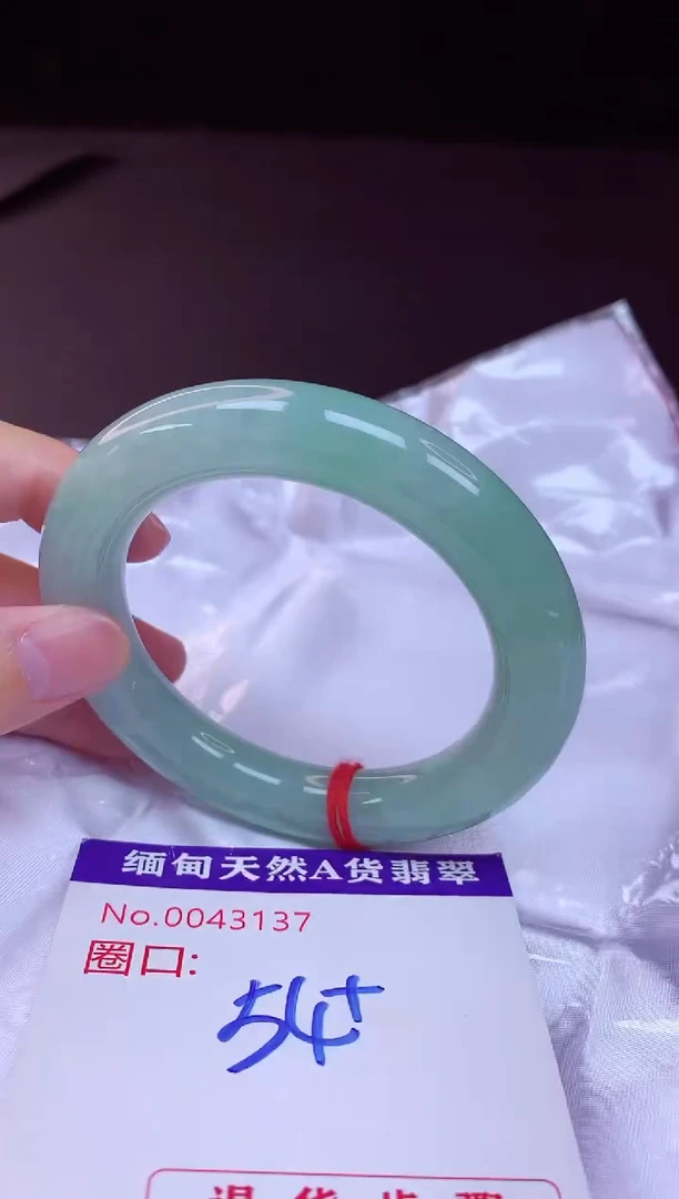 翡翠手镯未镶嵌54+