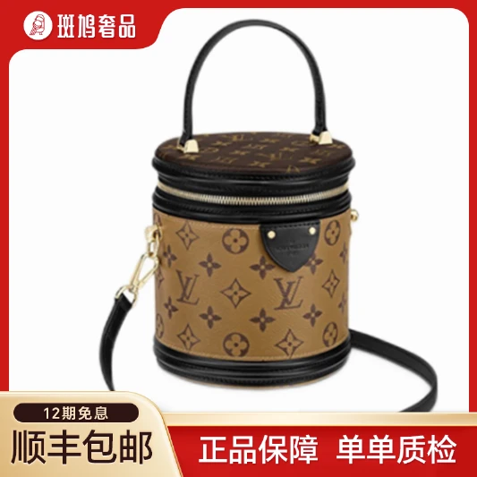 99新 LouisVuitton/路易威登 Cannes 手袋 发财桶 单肩斜挎包