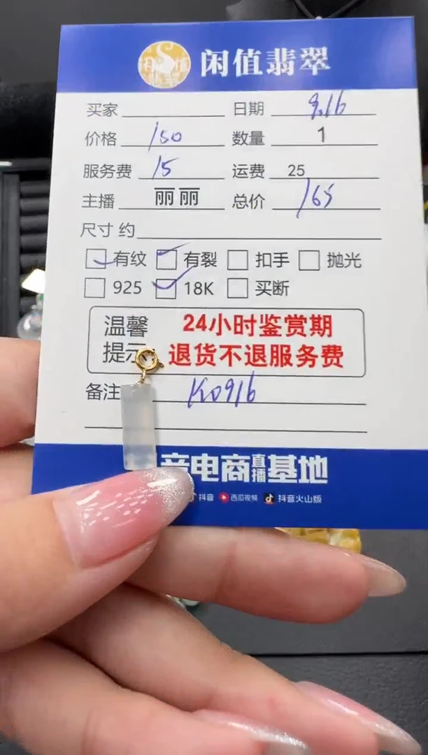 吊坠(不含链)18K金镶嵌翡翠翡翠吊坠