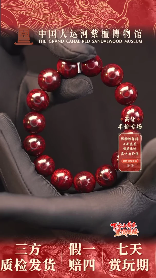 手串/手链小叶紫檀1.5典藏全爆瘤王多样性发其一