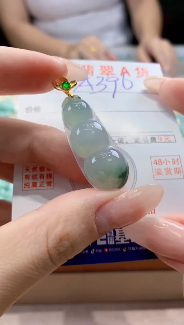 翡翠未镶嵌颈饰天然A货翡翠挂件