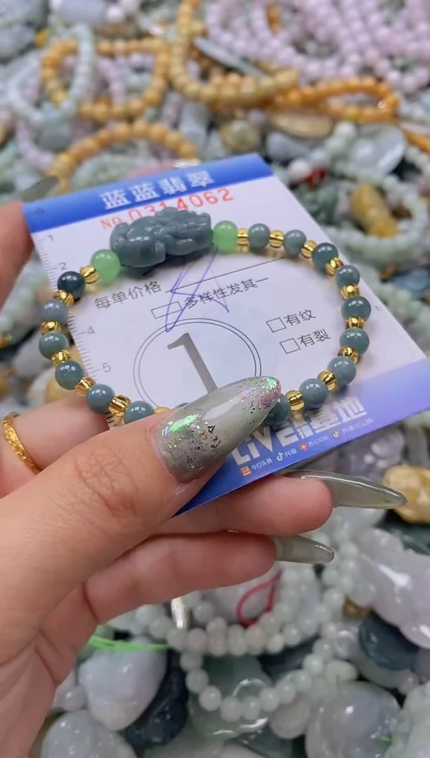 翡翠未镶嵌颈饰闪购0314062多样性发其一